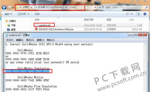 solidworks2012��װ�취