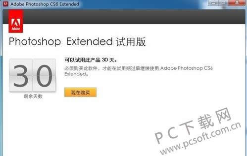 Photoshop cs6�ƽ�취