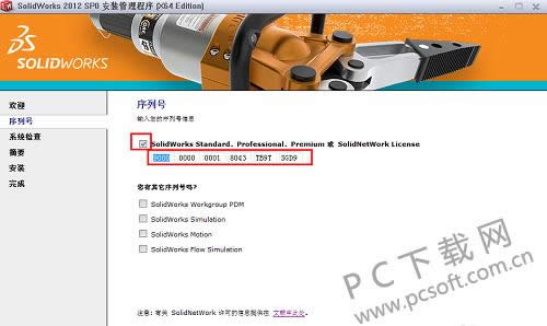 solidworks2012��װ�취