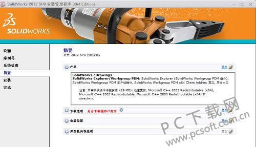 solidworks2012��װ����