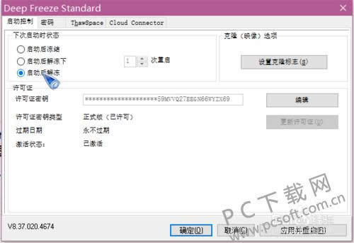 ���㻹ԭ����ɾ����