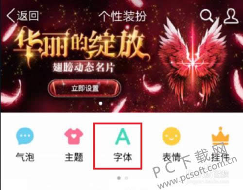 qq������θģ�