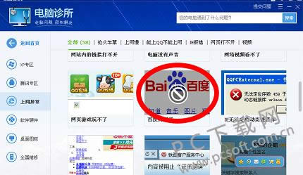 �ٶȴ򿪲�����ΰ죿