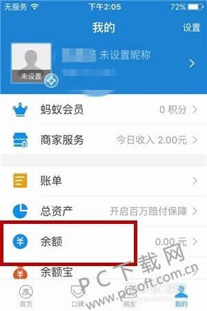 �����֧�������Ǯ��