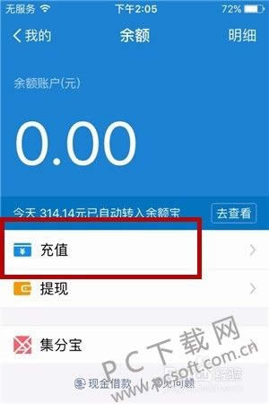 ������֧�������Ǯ��