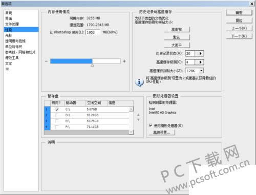 ps�ݴ������������죿