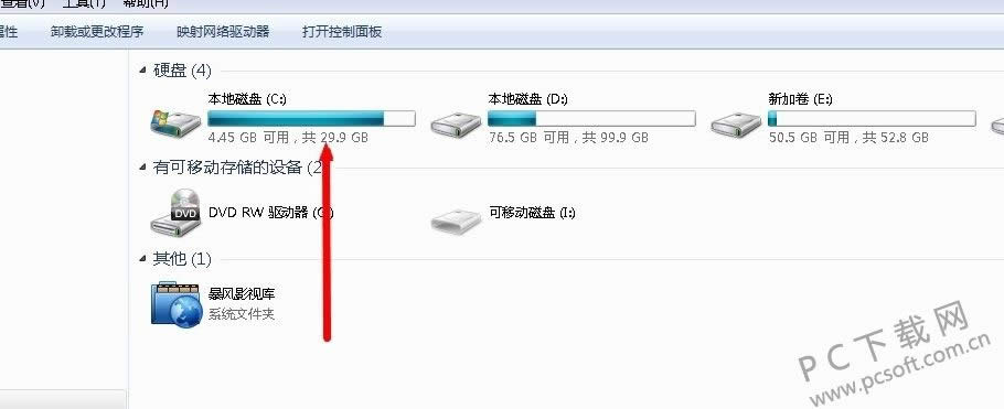 ie���ص��ļ���ɶ�ط���
