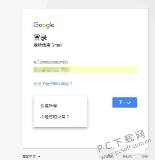 ���ע��gmail���䣿