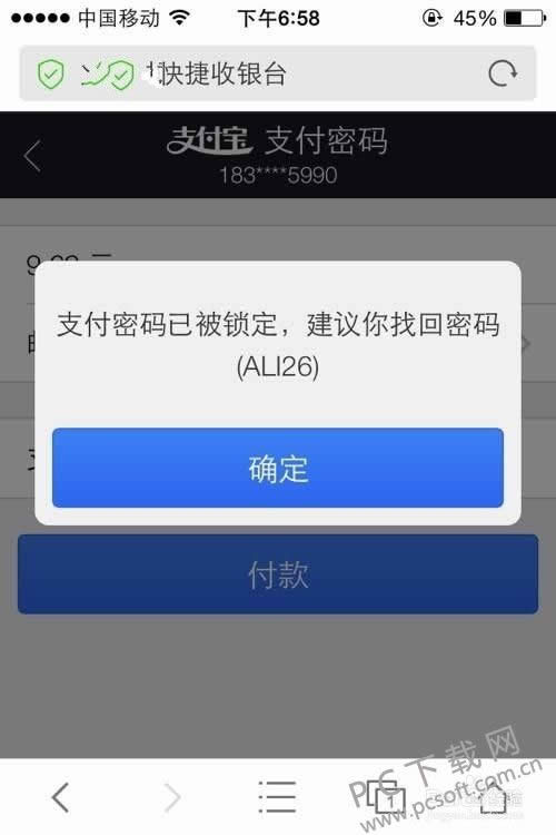 ֧�������뱻���������죿