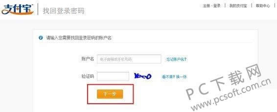 ֧�������뱻���������죿