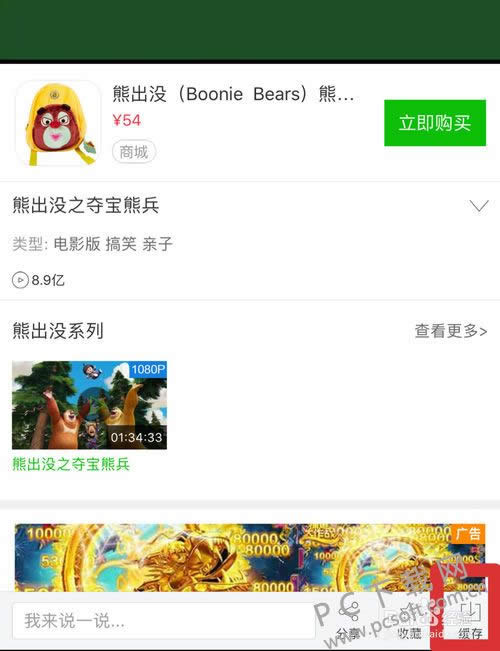 ������������ص�Ӱ��