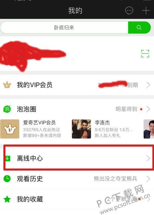 �������������ص�Ӱ��