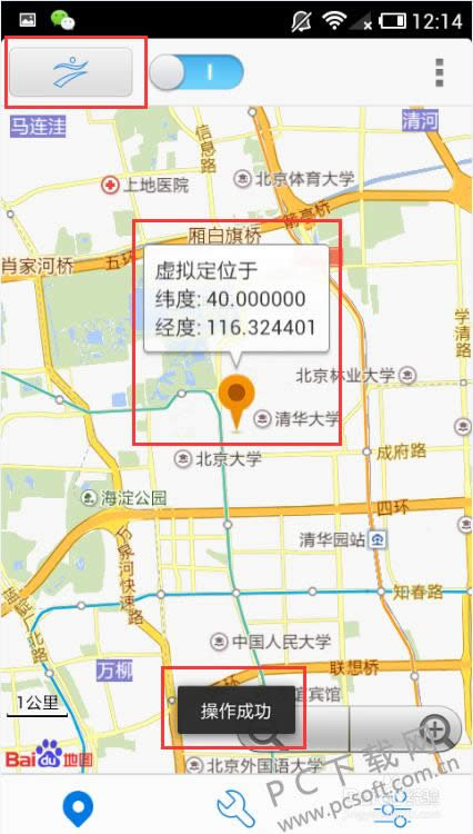 �������ⶨλ��