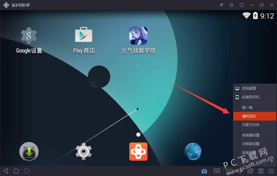 ȫ�������������ⶨλ��