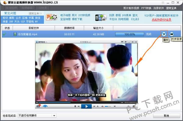 ��Ļ�ļ������ã�