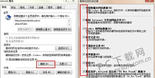 12306�򿪲��������죿