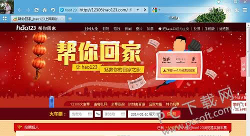 12306�򿪲��������죿