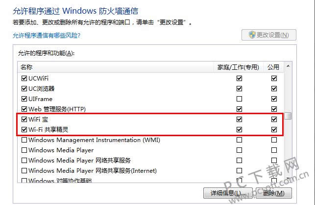 wifi��������򿪲��������죿