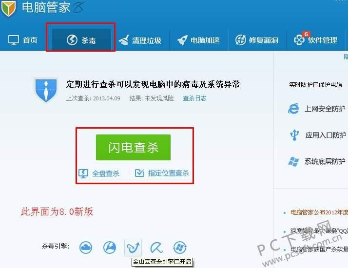 ΢���򿪲��������죿