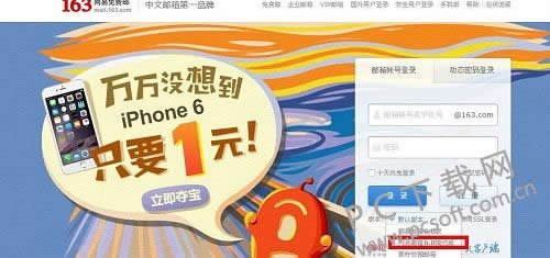 163�����½������ΰ죿