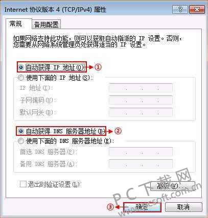 192.168.1.253�򿪲��������죿