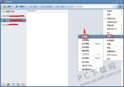 foxmail��������Զ��ظ���