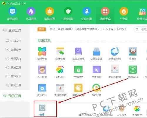 360�����ܼҴ򿪲�����ΰ죿