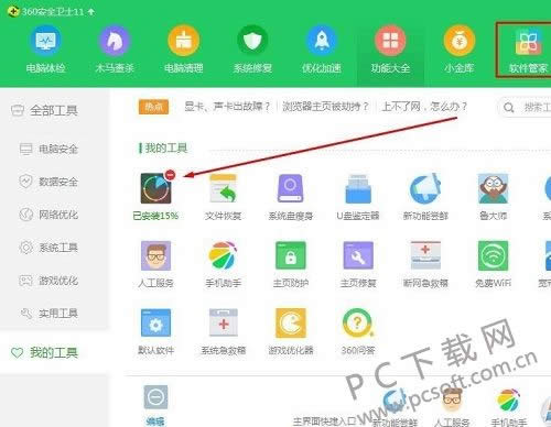 360�����ܼҴ򿪲��������죿