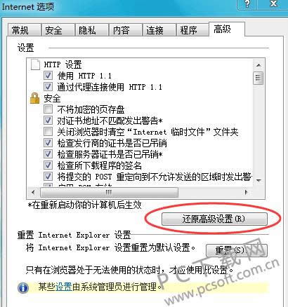 �ٶ�ͼƬ�򿪲��������죿