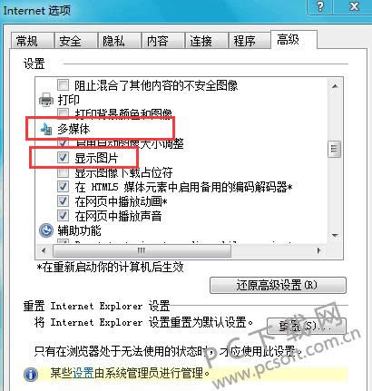 �ٶ�ͼƬ�򿪲��������죿