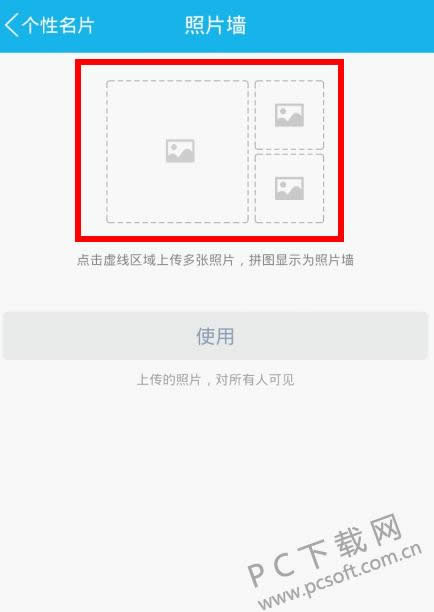 qq���Ͽ�Ƥ������Զ��壿