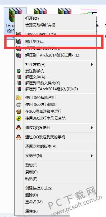 ����2014��ʱ�������죿