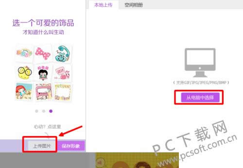 qq������Ū�Զ���ͼƬ��