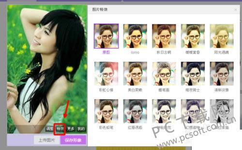 qq������Ū�Զ���ͼƬ��