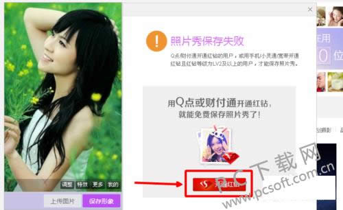 qq������Ū�Զ���ͼƬ��