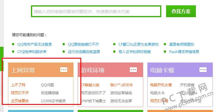 �����ϲ����������죿