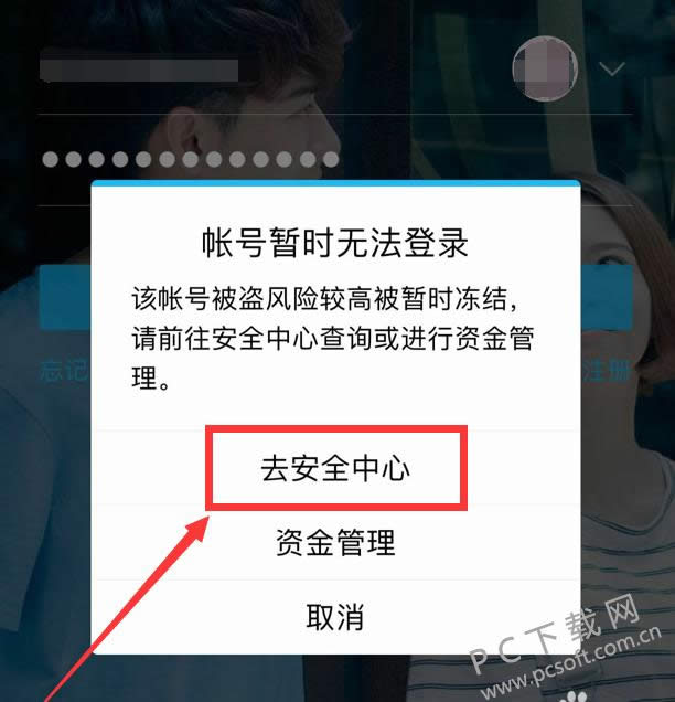 qq�޷���¼�����죿