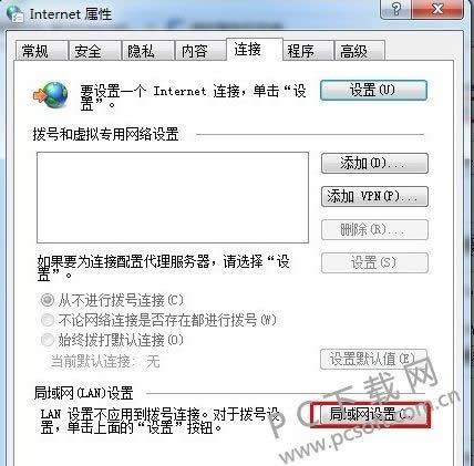internet explorer�޷�����վ�����죿