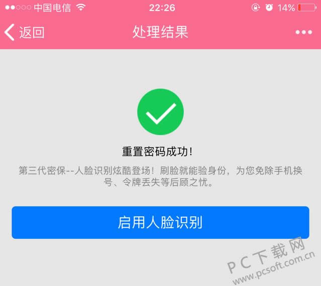 qq�޷���¼�����죿