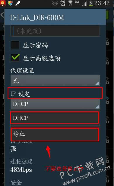 ΢���޷����ӵ���������ΰ죿