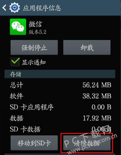 ΢���޷����ӵ������������죿