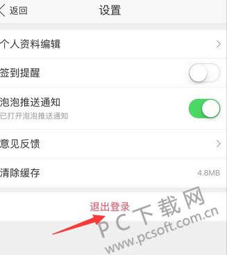 �����������л��˺ţ�