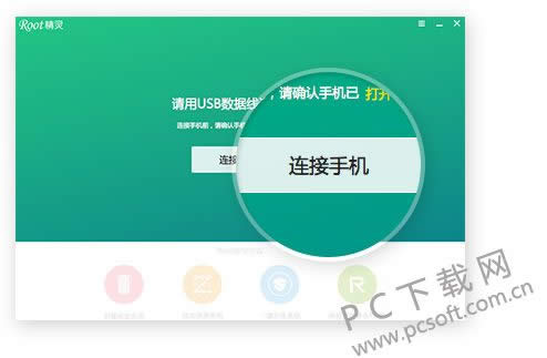 i9100����root��