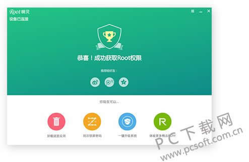 i9100����root��