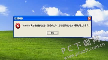 windows�޷�����ָ���豸·�����ļ���ΰ죿