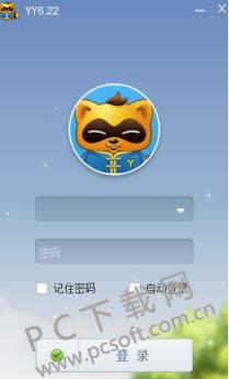 yy�����Ÿ裿