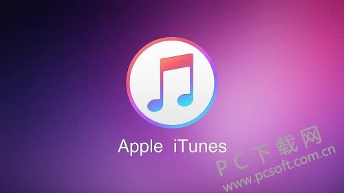 itunes����ͬ��������