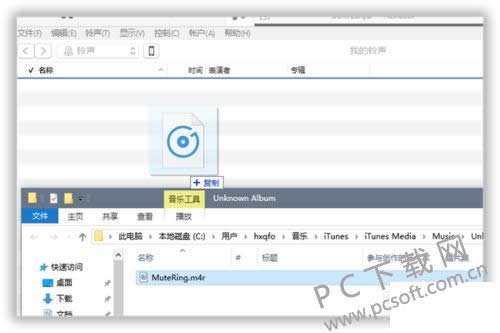 itunes����ͬ��������