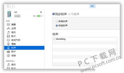 itunes����ͬ��������
