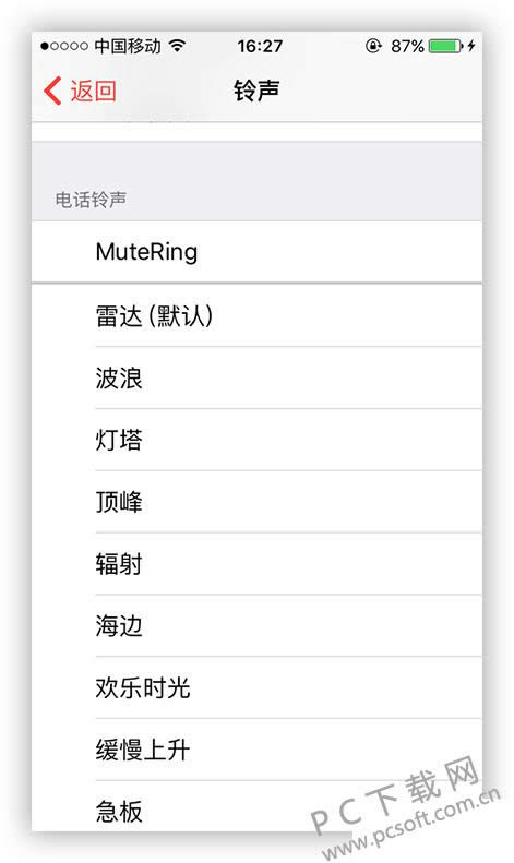 itunes����ͬ��������